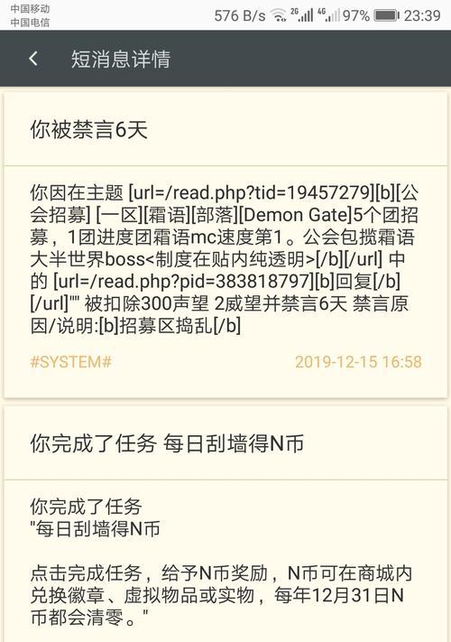 魔兽社区角色如何加入？加入过程中会遇到哪些问题？