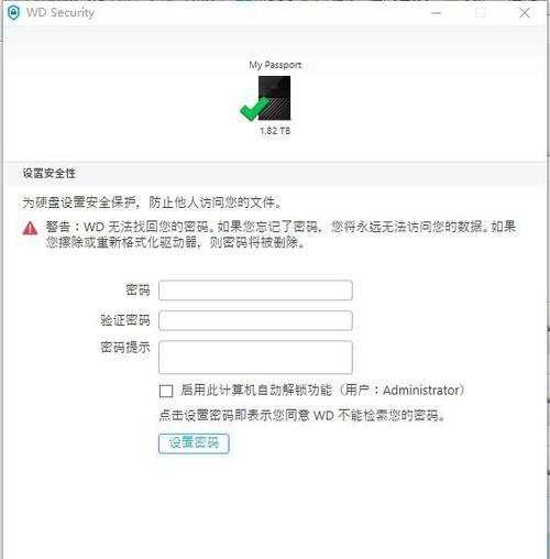 手机备份移动硬盘盒打开方法是什么？打开过程中可能会遇到哪些问题？