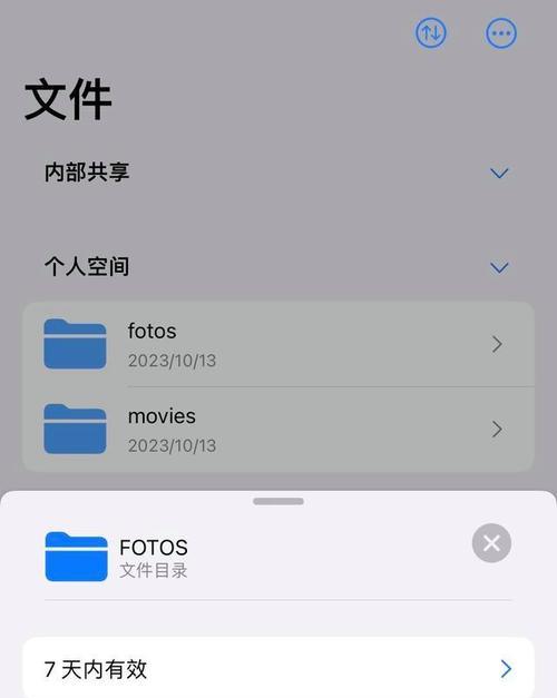 手机备份移动硬盘盒打开方法是什么？打开过程中可能会遇到哪些问题？