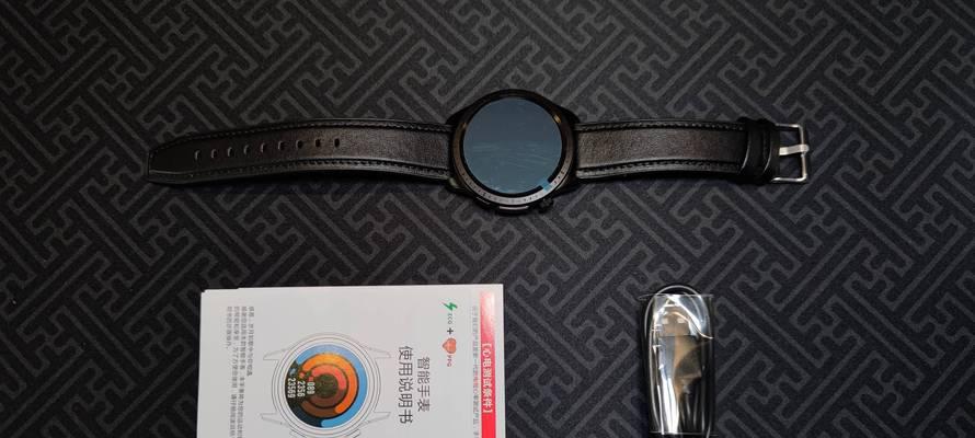 智能手表车祸报警功能如何启用？