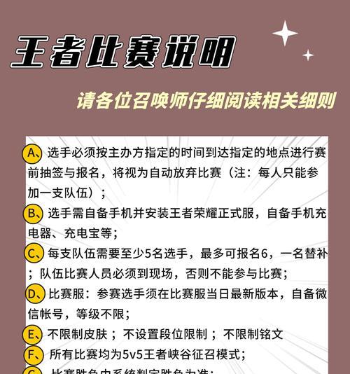 王者荣耀灵的开启方法是什么？开启后有哪些新功能？