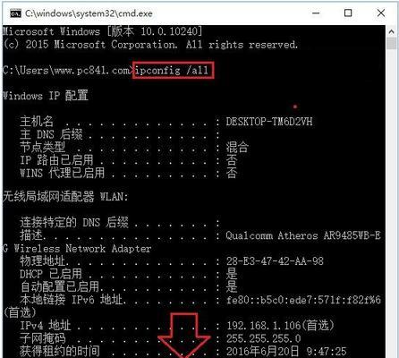 广东电信ip网关设置步骤是什么？