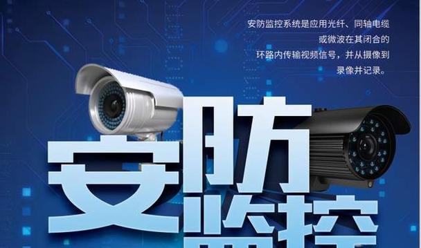 千顿安防监控怎么接线？