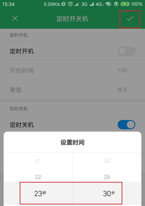 小米11关机界面怎么设置？操作步骤和功能介绍是什么？