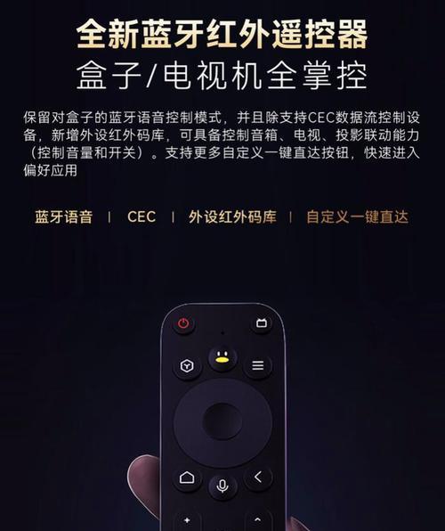 带红外功能的机顶盒使用方法是什么？
