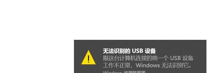 拯救者笔记本不兼容充电器的解决办法？