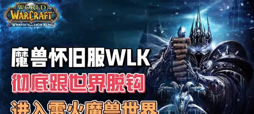 魔兽世界中发送密语的方法？是否有限制？