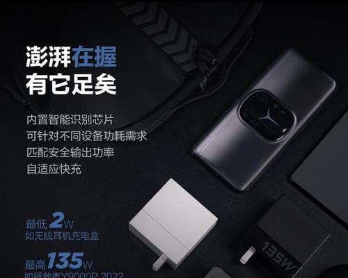 拯救者笔记本不兼容充电器的解决办法？