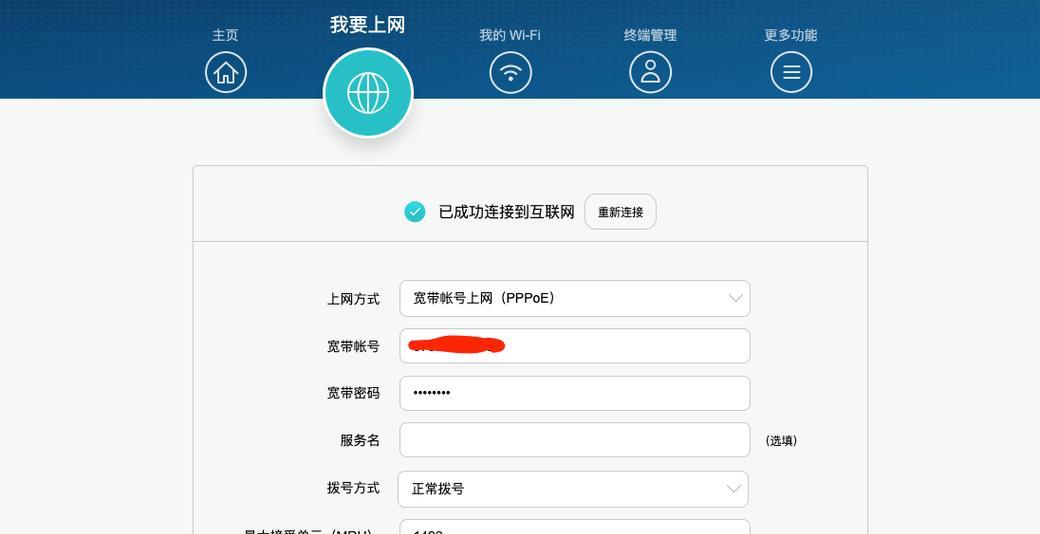 房间加一个无线路由器如何设置？设置步骤是什么？