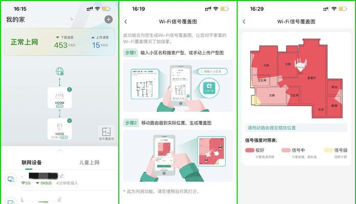 房间加一个无线路由器如何设置？设置步骤是什么？