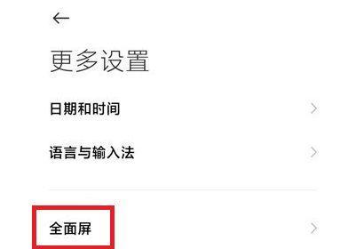 小米11无法截屏的原因是什么？如何解决？