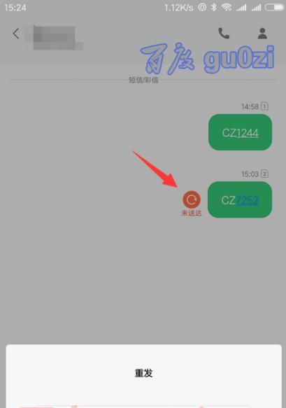 小米11无法截屏的原因是什么？如何解决？