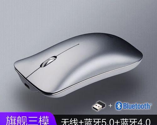 华为鼠标在电脑上的安装步骤是什么？