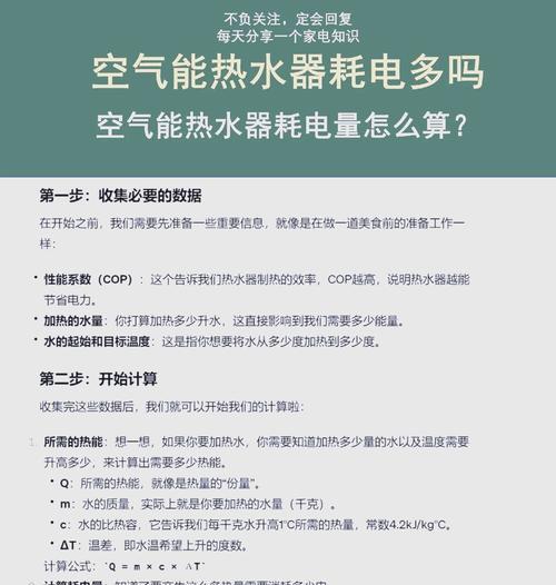 酒店热水器保温省电技巧有哪些？