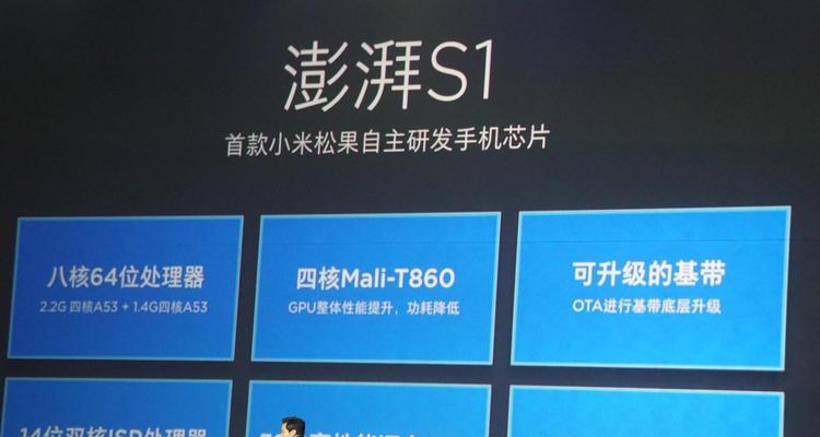 小米11澎湃芯片升级进度如何查看？升级后性能提升明显吗？