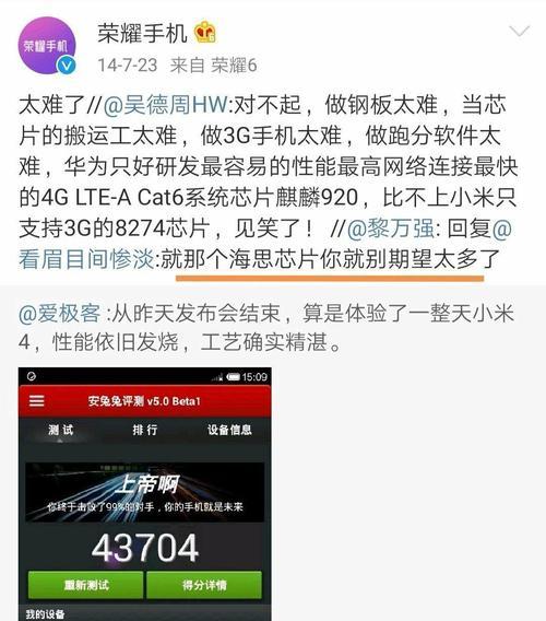 小米11澎湃芯片升级进度如何查看？升级后性能提升明显吗？