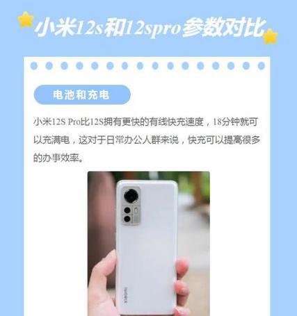 小米12s外屏如何挑选设置？挑选外屏的正确步骤是什么？