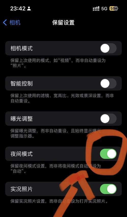 索尼相机延时连拍关闭方法是什么？