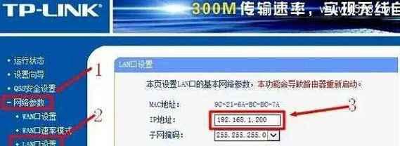 免装的路由器如何设置？设置过程中需要注意什么？