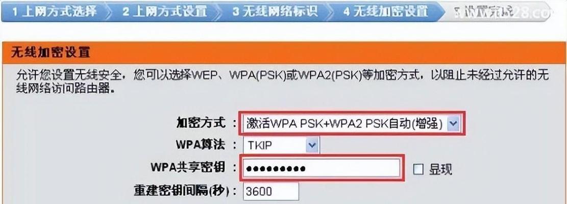 免装的路由器如何设置？设置过程中需要注意什么？