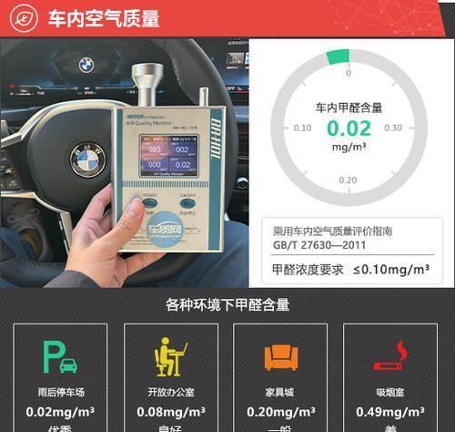 宝马3系车内如何放置平板电脑？
