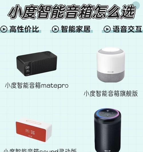 小度星球音箱使用方法？功能特点是什么？