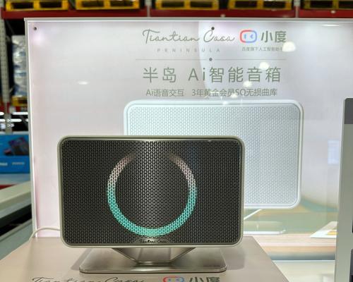 小度星球音箱使用方法？功能特点是什么？
