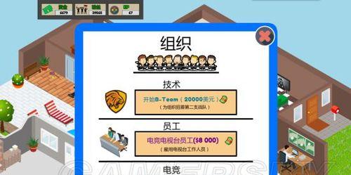 英雄联盟基地如何卖装备？卖装备的正确步骤是什么？