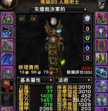 失落征服者套装使用技巧是什么？
