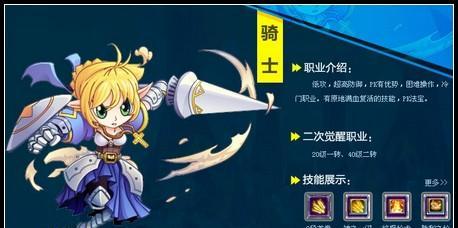 失落征服者套装使用技巧是什么？