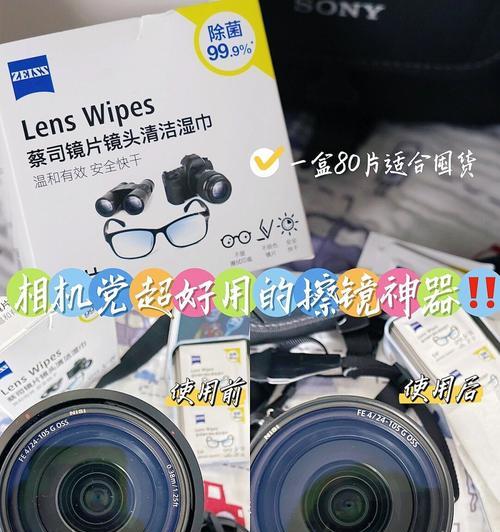 镜头靠相机端不能擦怎么办？如何清洁？