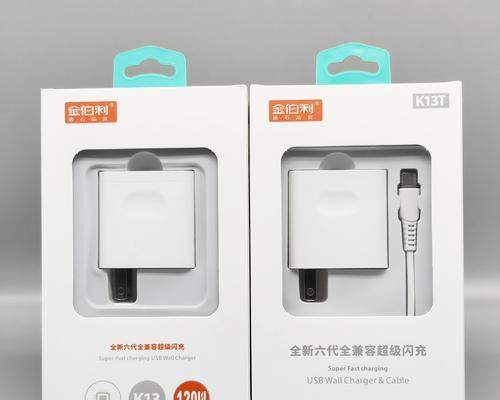 拆机充电器与盒装充电器有何不同？哪种更值得购买？