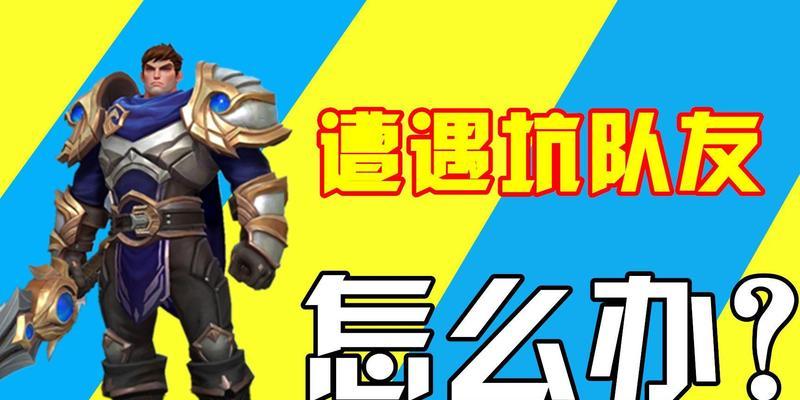 什么情况下无法进行英雄联盟排位赛？
