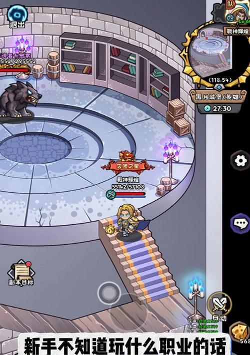 魔兽世界组队消费指南？