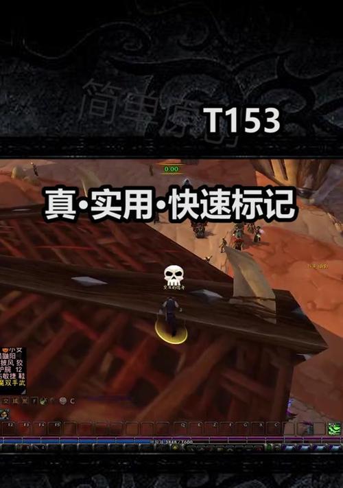魔兽世界组队消费指南？