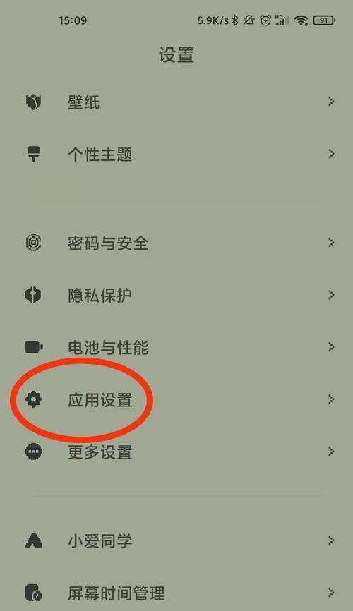 荣耀转换器耳机无法使用的原因是什么？