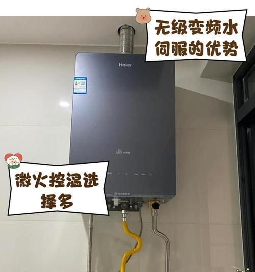 办公室热水器属于哪一类设备？