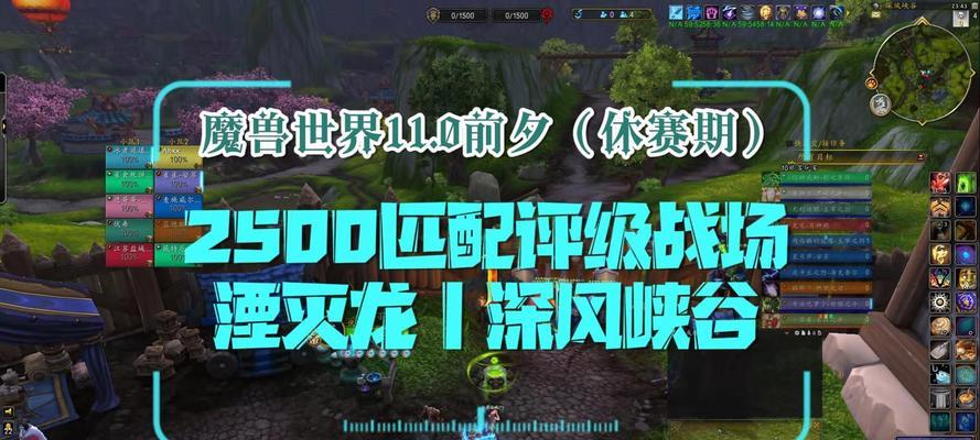 魔兽峡谷的通关方法是什么？
