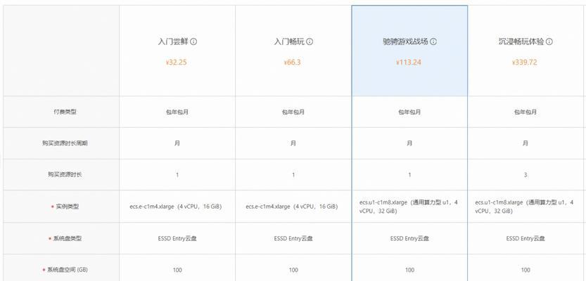 直连电脑的服务器设置方法是什么？设置过程中需要注意哪些问题？