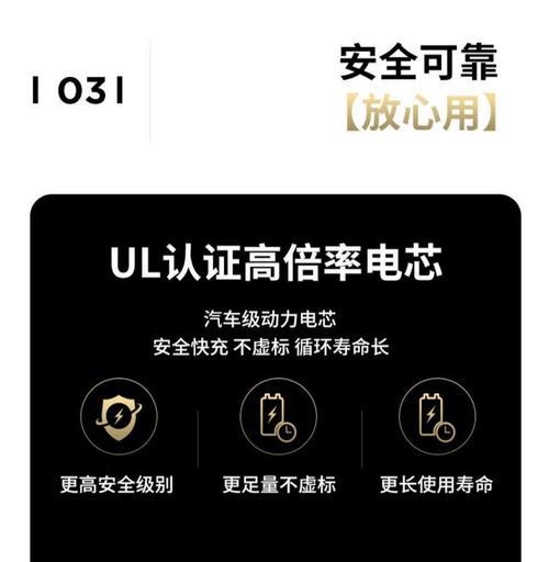 正浩移动电源无法充电怎么办？故障排除方法是什么？