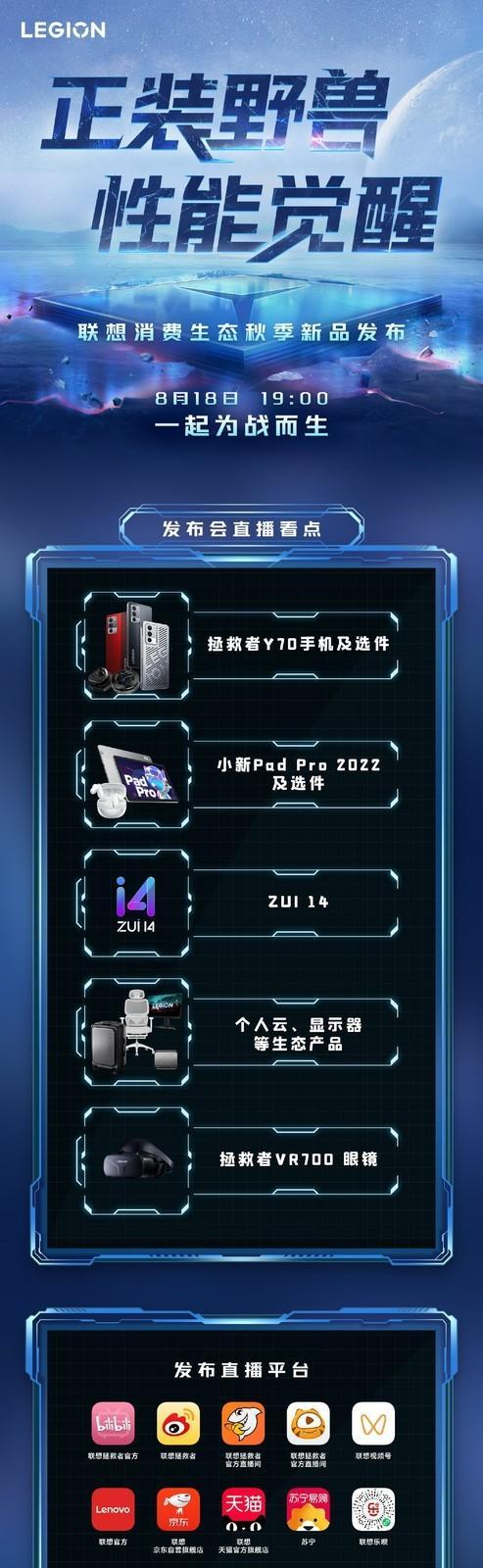 联想服务器直播设置步骤是什么？如何优化直播性能？