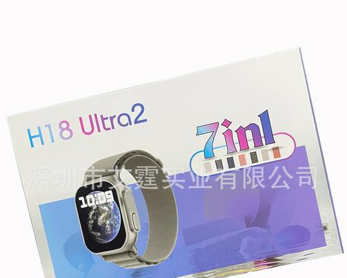 H18智能手表充电步骤？充电时间多久？