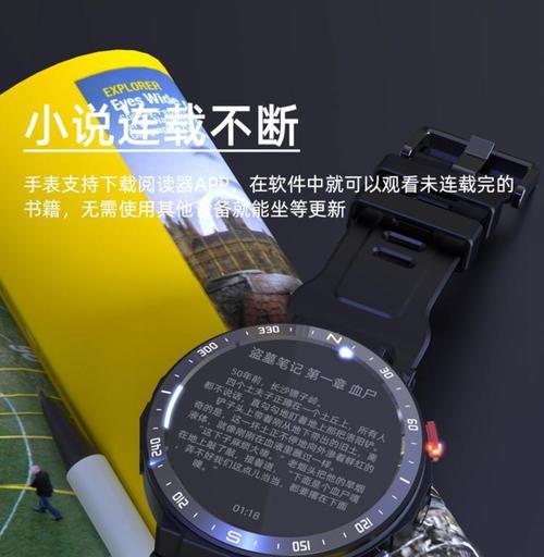 H18智能手表充电步骤？充电时间多久？