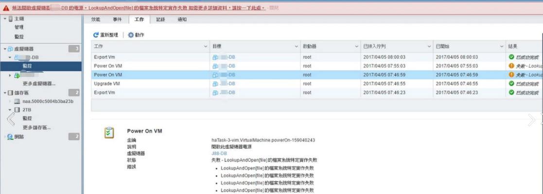 服务器快照内容查找困难怎么办？