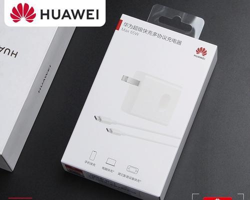平板字母充电器的正确名称是什么？如何选购？