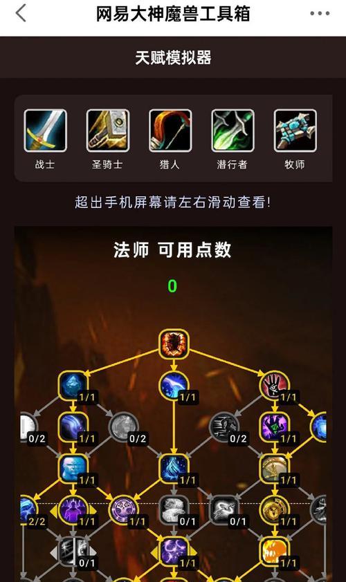 魔兽世界退出登录步骤是什么？