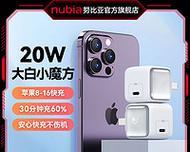 平板字母充电器的正确名称是什么？如何选购？