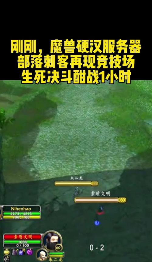 魔兽世界检查服务器用什么软件？