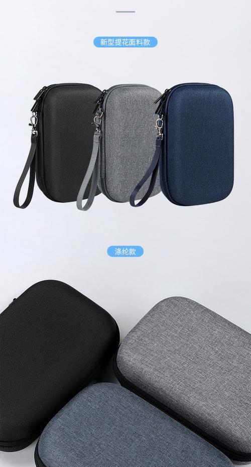 移动硬盘收纳包的正确安装方法是什么？