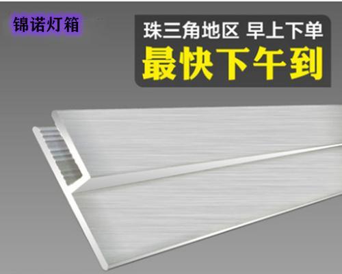 摆台灯箱移动电源安装步骤是什么？常见问题有哪些？